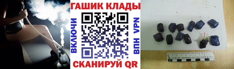 Как найти закладки Данилов Бошки Шишки  Мефедрон  СК  ГАШИШ 