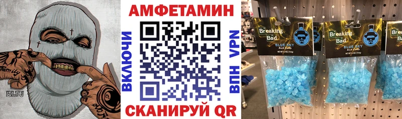 АМФЕТАМИН VHQ Данилов