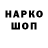 МЕТАДОН VHQ MrGooseMuffin