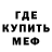 Метадон белоснежный Polot Pirov