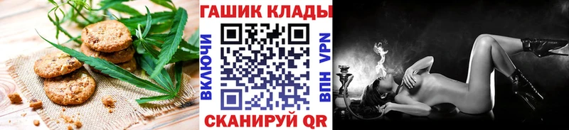 Еда ТГК марихуана  нарко площадка состав  Данилов 