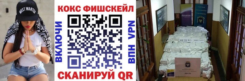 COCAIN VHQ  как найти закладки  блэк спрут ссылки  Данилов 