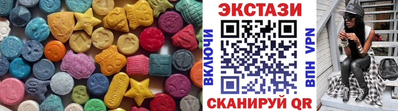 blacksprut онион  купить   Данилов  Ecstasy Дубай 