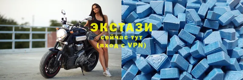 хочу   Данилов  Ecstasy 280мг 