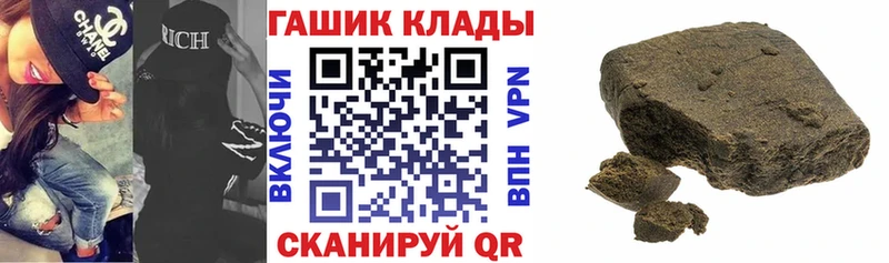 Гашиш гашик  где продают наркотики  Данилов 