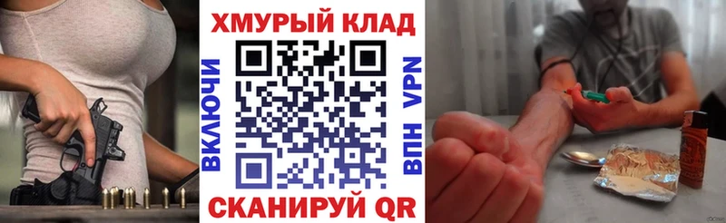 Героин VHQ  сайты даркнета клад  Данилов 