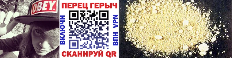 ГЕРОИН афганец Данилов