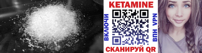 Кетамин ketamine  Данилов 