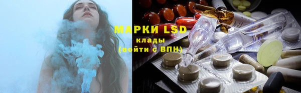 наркотики Лагань