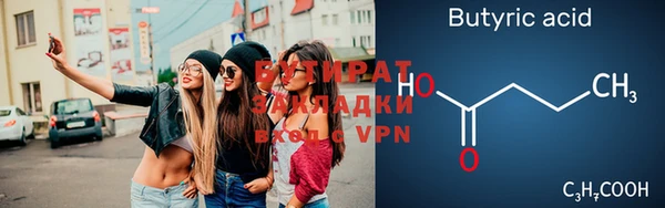 синтетический гашиш Сясьстрой