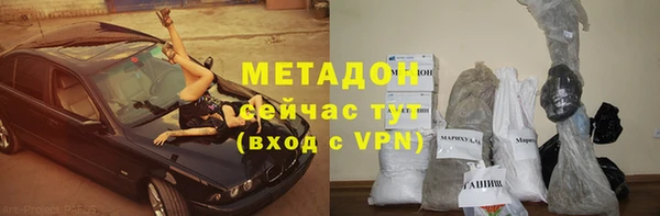 MESCALINE Вязьма