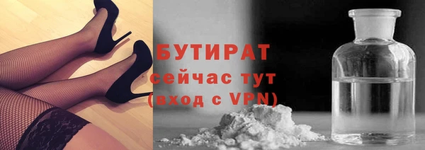 наркотики Лагань
