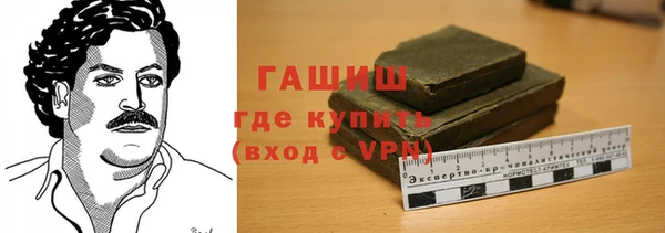 наркотики Лагань