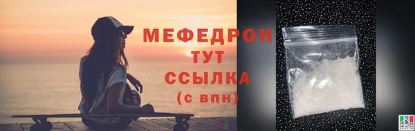 кристаллы Волгодонск