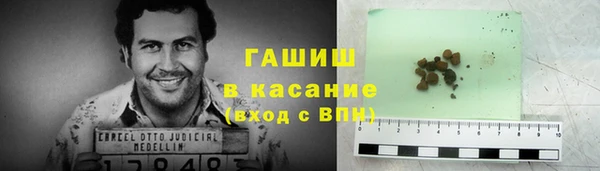 мефедрон Уссурийск