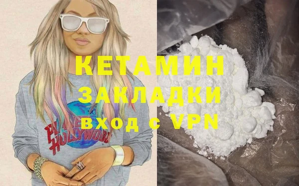 каннабис Лабытнанги