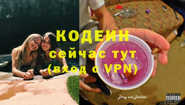 наркотики Лагань