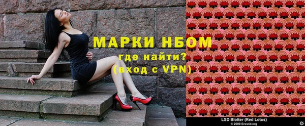 наркотики Лагань