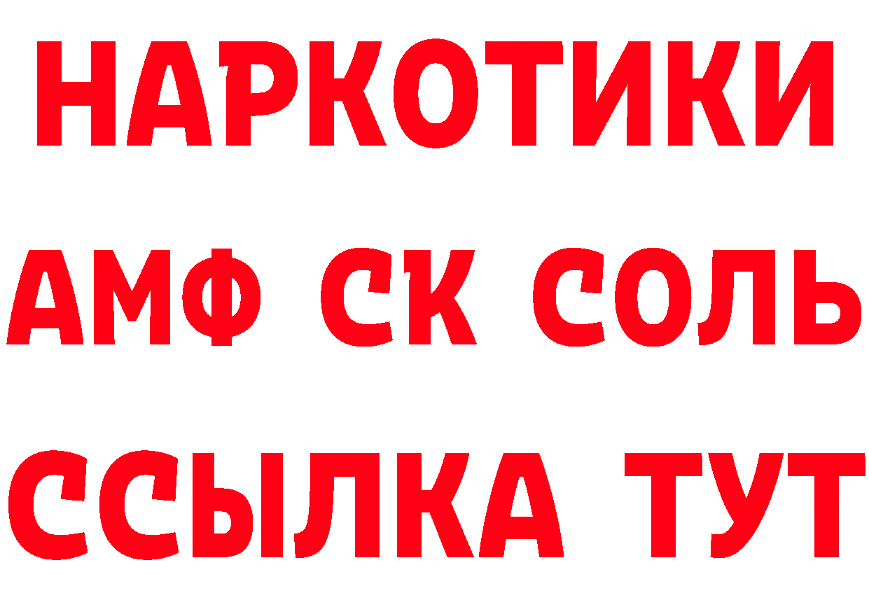 Альфа ПВП Crystall маркетплейс маркетплейс omg Данилов