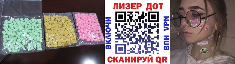 LSD-25 экстази ecstasy Данилов