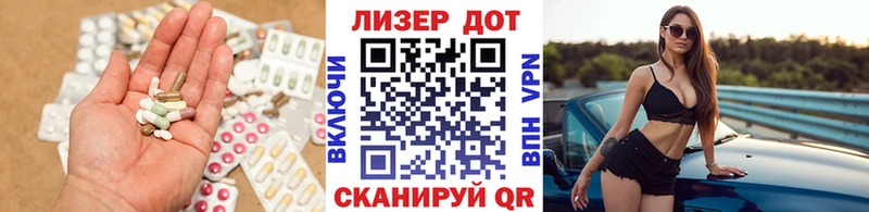 omg маркетплейс  Данилов  Лсд 25 экстази ecstasy 