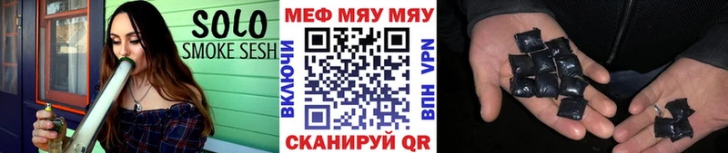 Мефедрон VHQ  Данилов 