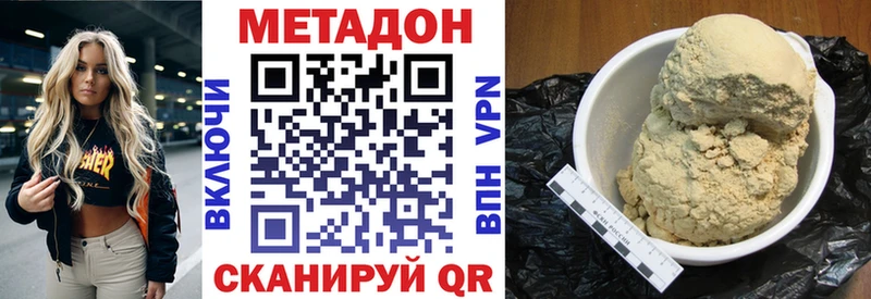 blacksprut tor  Данилов  Метадон мёд 