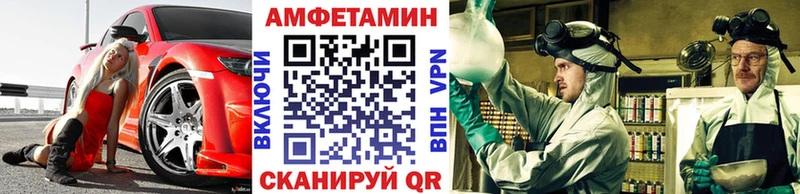 Первитин витя  цена наркотик  Данилов 