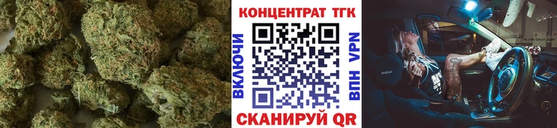 Дистиллят ТГК THC oil  купить закладку  hydra ссылка  Данилов 