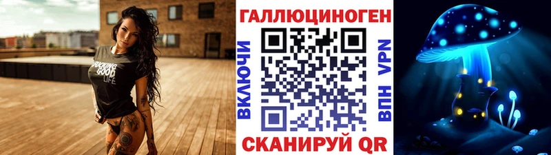 наркотики  omg ссылки  Псилоцибиновые грибы Magic Shrooms  Данилов 